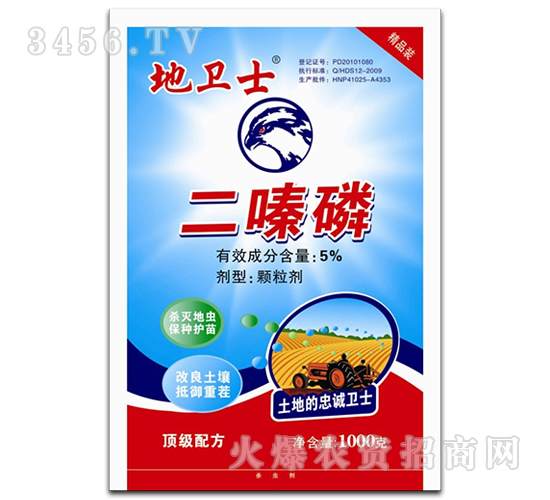 5%二嗪磷顆粒劑-精品地衛(wèi)士