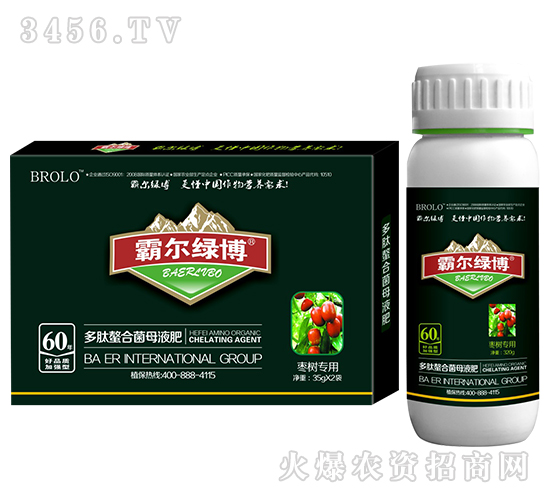 棗樹專用多肽螯合菌母液肥（套裝）-霸爾綠博