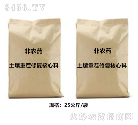 土壤重茬修復(fù)核心料（非農(nóng)藥）-力爾泰