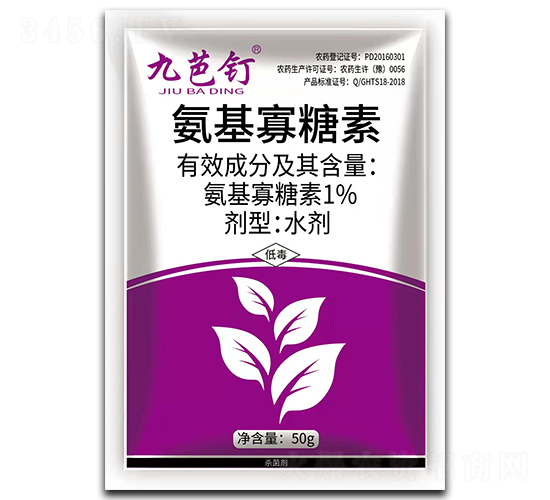 1%氨基寡糖素水劑-九芭釘-標(biāo)正農(nóng)化