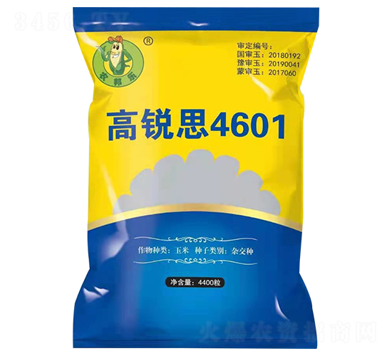 高銳思4601-玉米種子-農(nóng)邦樂