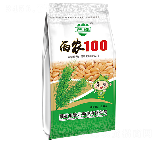 西農(nóng)100（12.5kg）-小麥種子-豫北種業(yè)