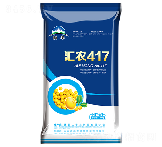 匯農(nóng)417-大豆種子-順泰種業(yè)