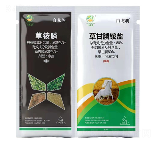 草銨膦+草甘膦銨鹽-白龍駒-土成金