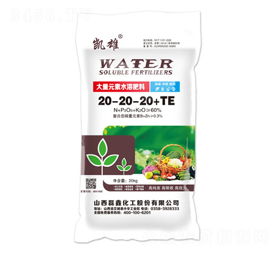 大量元素水溶肥料20-20-20+TE-凱雄-磊鑫化工