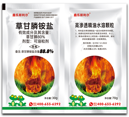 88.8%草甘膦銨鹽可溶粒劑+高滲透精油水溶顆粒-樂斯利爾