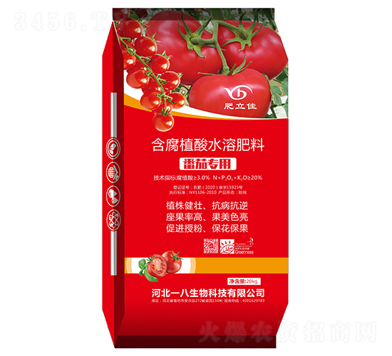 番茄專用含腐植酸水溶肥料-肥立佳-一八生物