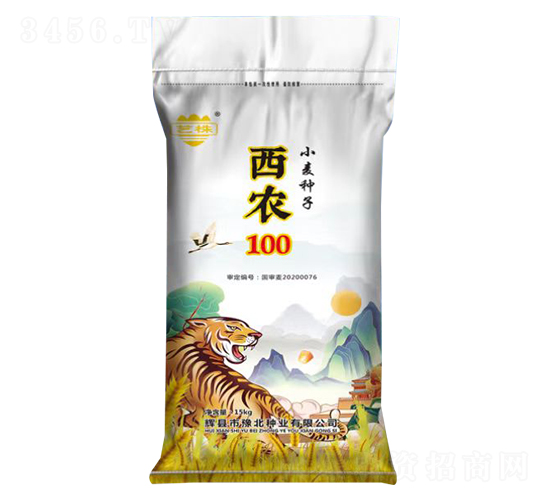 西農(nóng)100（15kg）-小麥種子-豫北種業(yè)