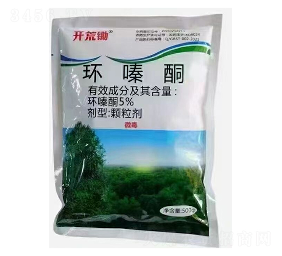 5%環(huán)嗪酮-開荒鋤-樂斯利爾