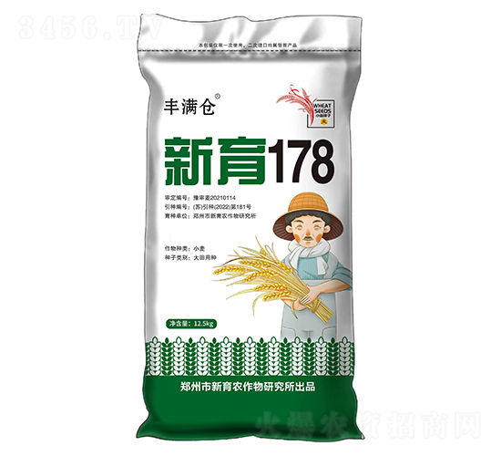 新育178-小麥種子-研創(chuàng)種業(yè)