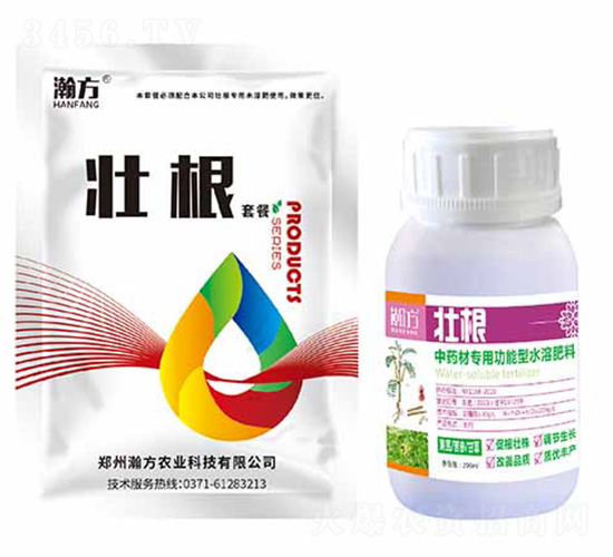 黃芪專用功能型水溶肥料-壯根-瀚方農(nóng)業(yè)