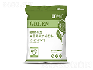 大量元素水溶肥料17-17-17+TE-圃朗特·葉茂-圃朗特