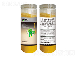 10%寡糖噻唑膦-麒丁-鑫邦生物