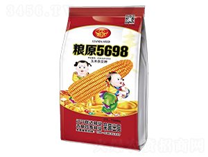 糧原5698（紅）-玉米種子-四季種業(yè)