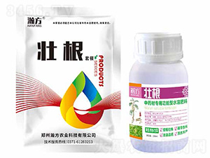 黃芪專用功能型水溶肥料-壯根-瀚方農(nóng)業(yè)