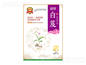 白芨中藥材除草方案-苗豐樂-苗樂康農(nóng)業(yè)